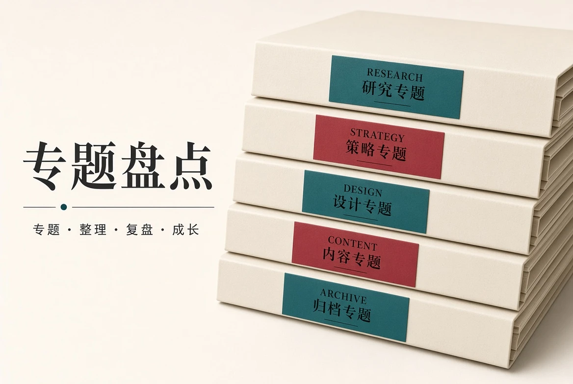 吃瓜网专题盘点内容画面